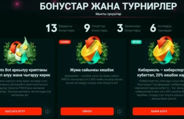 igrajte-besplatno-demo-rezhim-kazino-dlja-igrokov-9_1.webp