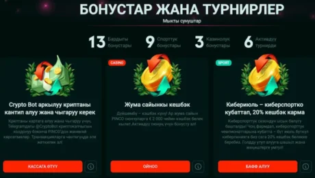 igrajte-besplatno-demo-rezhim-kazino-dlja-igrokov-9_1.webp