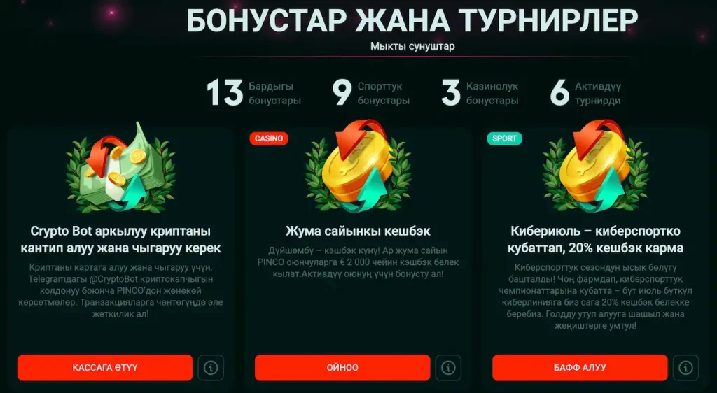 casino pinco online KG casino pinco online KG