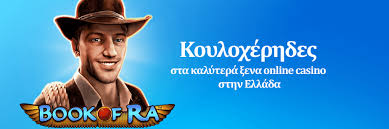 Ξένα Online Casino Μάθετε για την Καλύτερη Εμπειρία Τζόγου Ξένα Online Casino Μάθετε για την Καλύτερη Εμπειρία Τζόγου