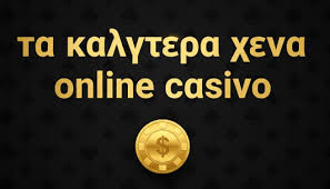 Ξένα Online Casino Μάθετε για την Καλύτερη Εμπειρία Τζόγου Ξένα Online Casino Μάθετε για την Καλύτερη Εμπειρία Τζόγου