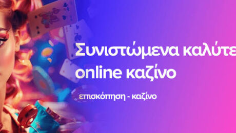 online-casino-89_2.jpg