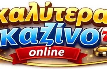 online-casino-90_2.jpg