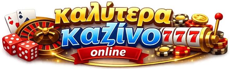 Καλά Ξένα Online Casino Ανακαλύψτε τα Καλύτερα Καλά Ξένα Online Casino Ανακαλύψτε τα Καλύτερα